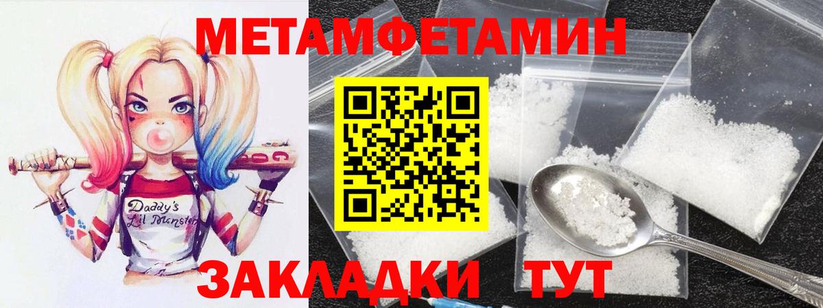 Amphetamine Розовый Муром