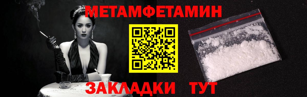 Муром  АМФ  Вход с VPN  Amphetamine 97% 