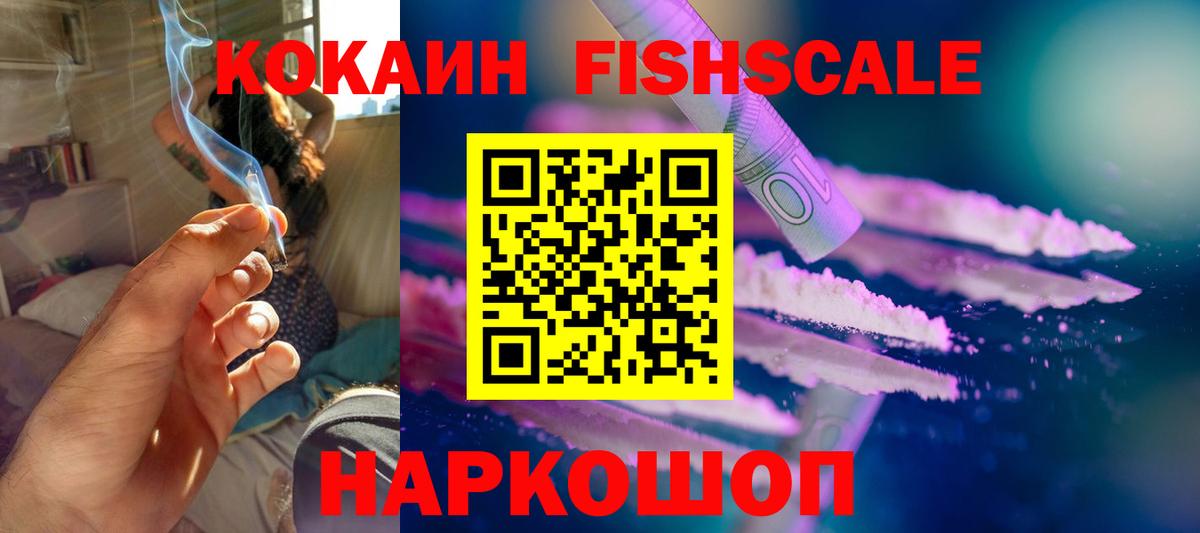 КОКАИН Боливия Муром