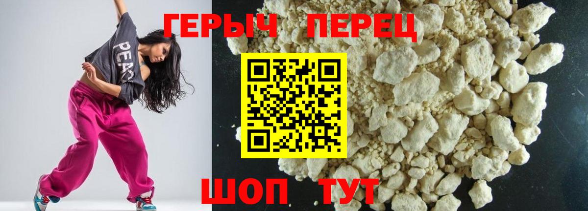 Героин афганец Муром