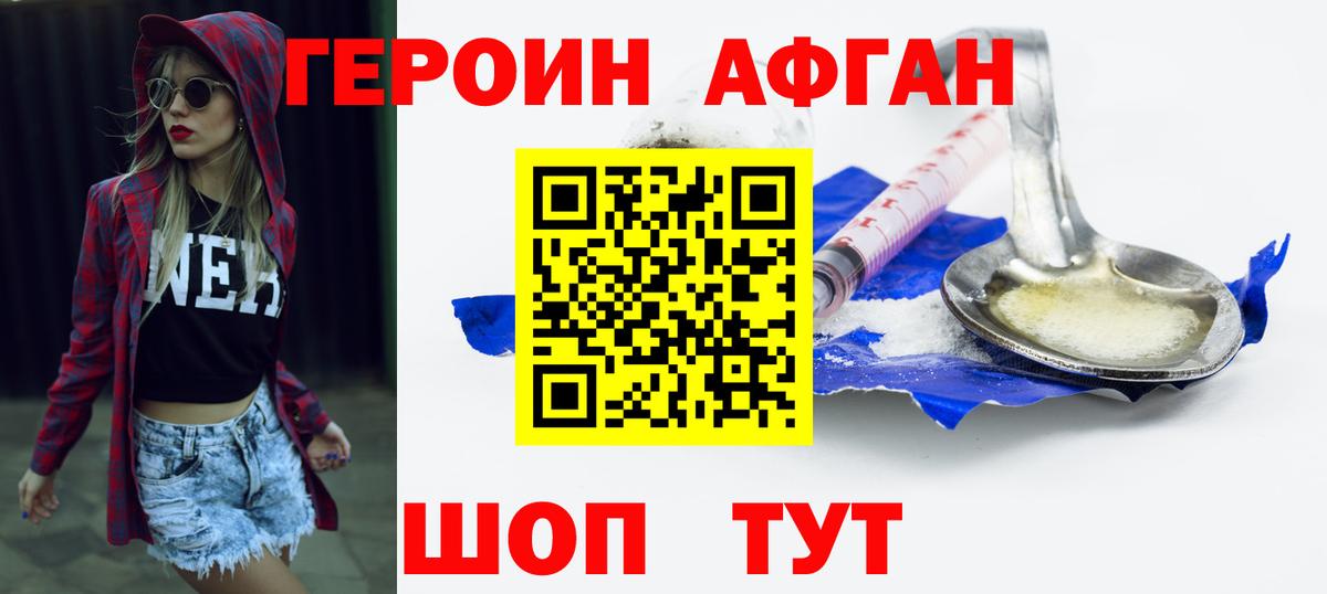 Муром  Героин гречка  Вход с VPN 