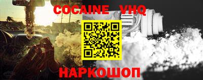 тгк Заводоуковск