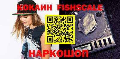 наркотики Заволжье