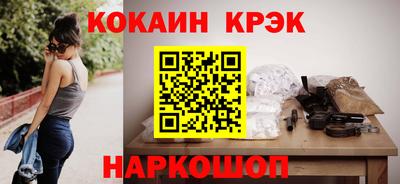 героин Жуковский