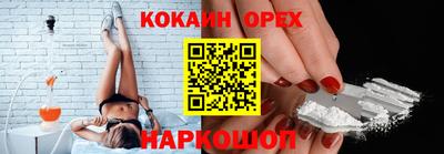 героин Жуковский