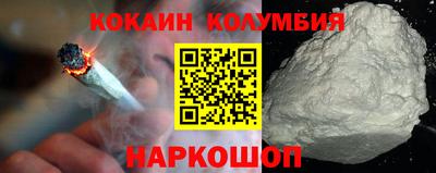 тгк Заводоуковск