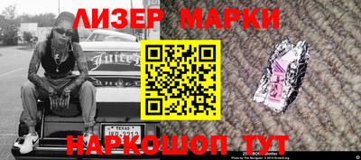наркотики Заволжье