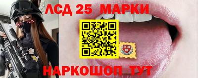 героин Жуковский