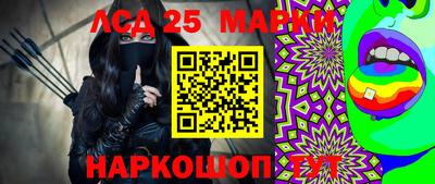 героин Жуковский