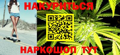 героин Жуковский