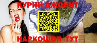 героин Жуковский