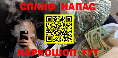 наркотики Заволжье