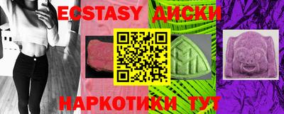 наркотики Заволжье