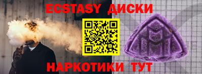 тгк Заводоуковск