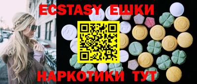 наркотики Заволжье