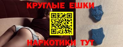 героин Жуковский