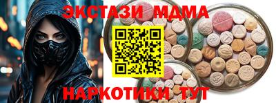 тгк Заводоуковск
