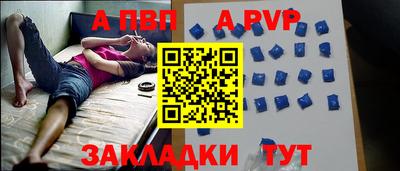 тгк Заводоуковск