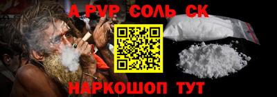 тгк Заводоуковск