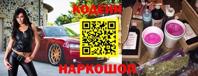 тгк Заводоуковск