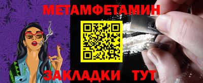 тгк Заводоуковск