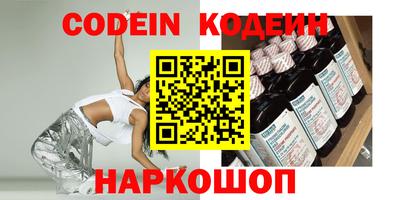 героин Жуковский
