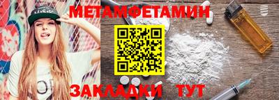 тгк Заводоуковск