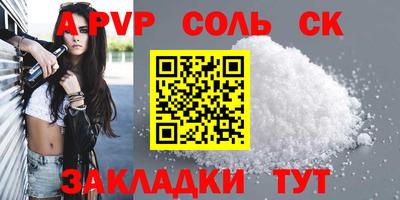 героин Жуковский