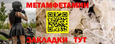 тгк Заводоуковск