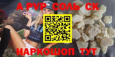 героин Жуковский