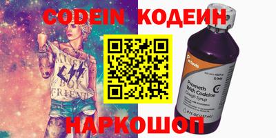героин Жуковский