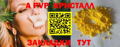тгк Заводоуковск