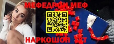 наркотики Заволжье