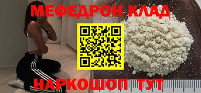 тгк Заводоуковск