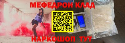 тгк Заводоуковск