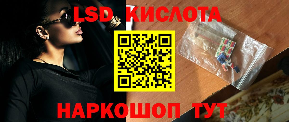 Муром  ЛСД экстази ecstasy  ЛСД экстази кислота  Вход с VPN 
