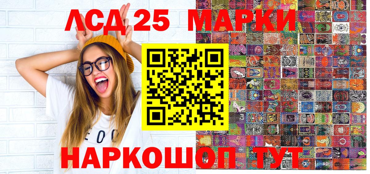 Муром  Марки N-bome 1,5мг  Вход с VPN  Марки NBOMe  Марки N-bome 1,5мг 
